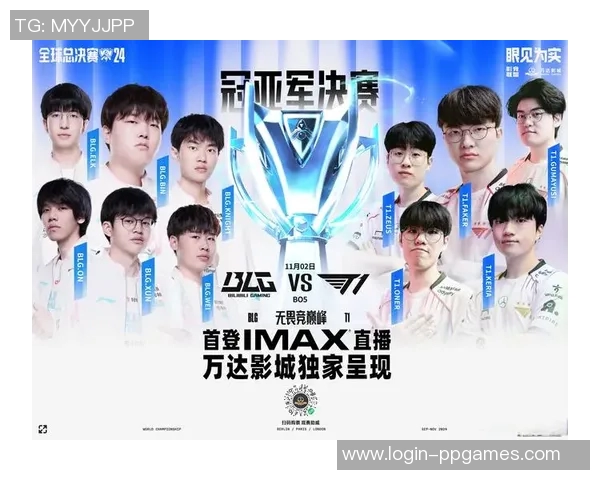 S15电竞赛后复盘V5与BLG的状态分析与未来展望