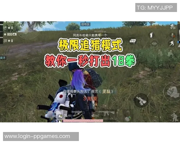 2026电竞新闻和平精英战术BLG的控制体系解析与实战应用探讨